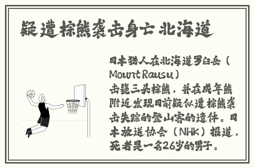 欧美乱妇日本无乱码**